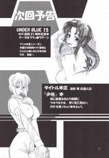 [AXZ] Under Blue 14 (Mai Otome)-
