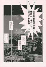 Leg Leg Chat (Full Metal Alchemist)-