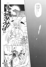 [Bakugeki monkisu] NOT DEAD LUNA II-