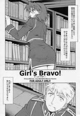 [Totsugeki Wolf] Girl&#039;s Bravo (Full Metal Alchemist)-