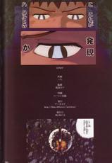 (C70) [Archives (Hechi)] Suzumiya Haruhi no Rinkan (The Melancholy of Haruhi Suzumiya)-(C70) [アーカイブ (へち)] 涼宮ハルヒの輪姦 (涼宮ハルヒの憂鬱)