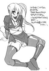 (SC34)[Yakiniku Tekoku (Hayate Megumi)] Honetsuki Karubi wo Hone Mde Shabure (Sumomomo Momomo: The Strongest Bride on Earth)-(サンクリ34)[焼肉帝国 (疾風めぐみ)] 骨付きカルビを骨までしゃぶれ (すもももももも ~地上最強のヨメ~)