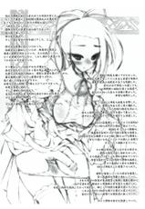[STUDIO HUAN] Shinmeikan no Chouki-[STUDIOふあん] 深瞑館の寵姫