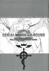 [FANTASY WIND] GEKIAI-MERRY-GO-ROUND (fullmetal alchemist)-