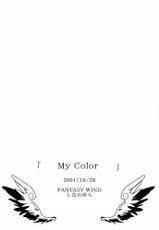 [FANTASY WIND] My Color (Kamikaze Kaitou Jeanne)-