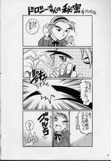Gundam Wing Relena Sama Wa Shinanai-