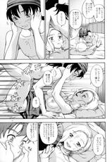 (SC34) [Kensoh Ogawa (Fukudahda)] Bianca Milk 5.1 (Dragon Quest V)-(サンクリ34) [ケンソウオガワ (フクダーダ)] ビアンカミルク5.1 (ドラゴンクエストⅤ)