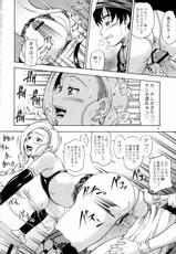 (SC34) [Kensoh Ogawa (Fukudahda)] Bianca Milk 5.1 (Dragon Quest V)-(サンクリ34) [ケンソウオガワ (フクダーダ)] ビアンカミルク5.1 (ドラゴンクエストⅤ)