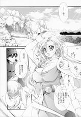 (SC37)[Cotojikan (Cotoji)] Sora Kara Shita (Dragon Quest V)-[琴慈館] 天空から下 (ドラゴンクエストV)