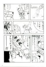 (C68) [AKKAN-Bi PROJECT (Yanagi Hirohiko)] RED BRAVO (Mobile Suit Gundam Seed Destiny) [English]-(C68) [あっかんBi～ (柳ひろひこ)] RED BRAVO (機動戦士ガンダムSEED DESTINY) [英訳]