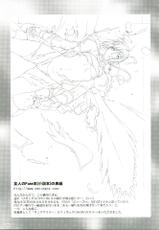 (C68) [AKKAN-Bi PROJECT (Yanagi Hirohiko)] RED BRAVO (Mobile Suit Gundam Seed Destiny) [English]-(C68) [あっかんBi～ (柳ひろひこ)] RED BRAVO (機動戦士ガンダムSEED DESTINY) [英訳]