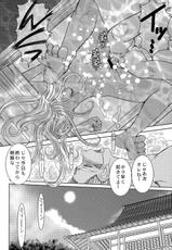 [CIRCLE OUTER WORLD] Midgard &lt;Laguz&gt; (Ah! Megami-sama/Ah! My Goddess)-[サークルOUTERWORLD] Midgard &lt;Laguz&gt; (ああっ女神さまっ)