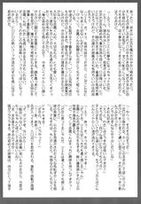 [Ren-Ai Mangaka] Tsukiyomi ~Tsukuyomi~ (Tsukihime)-[恋愛漫画家] 月読～ツクヨミ～ (月姫)