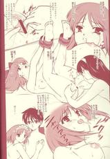 (C65)[Renai Mangaka (Naruse Hirofumi)] Scribble Project 4 (Tsukihime)-(C65)[恋愛漫画家 (鳴瀬ひろふみ)] Scribble Project 4 (月姫)