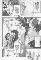 [Sunshine Creation 33][Youkai Tamanokoshi (Chiro)] Steel Heroine Vol. 2 [Super Robot Wars]-[サンクリ 33][ようかい玉の輿 (ちろ)] Steel Heroine Vol. 2 [スーパーロボット大戦]