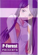 [P.Forest] Natsuki-chan to Iroiro (Mai Hime)-