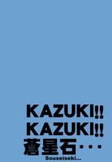 Rozen Maiden - Kazuki! Kazuki! Kazuki! -TRANSLATED--
