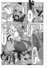 (C65) [Hellabunna (Iruma Kamiri + Mibu Natsuki)] Syoku-gan (CAPCOM FIGHTING Jam + Samurai Spirits Zero)-(C65) [へらぶな (いるまかみり、みぶなつき)] 触玩 SYOKU-GAN (カプコン ファイティング ジャム、サムライスピリッツ零