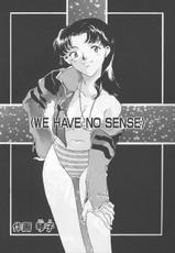 [KOTOKO] We Have No Sense-