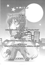 (C72) [Koudansha (Kouda Tomohiro)] Full Full Full Moon (Kaibutsu Oujo [Princess Resurrection])-(C72) [幸田ん舎 (幸田朋弘)] FULL FULL ふるむ～ん (怪物王女)