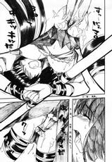 (SC22)[AKABEi SOFT (Alpha)] Yakumo Hon (School Rumble)-(サンクリ22)[AKABEi SOFT (有葉)] 八雲本 (スクールランブル)
