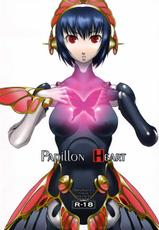 [Shimoyakedou] PAPILLON HEART (Persona 3){masterbloodfer}-