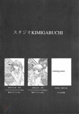 [Studio Kimigabuchi] Ja Ja Ja Ja Japan 3 (Yakitate!! Japan)(English)-