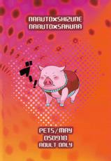 Nisemono (Naruto)-[PETS] ニセモノ (ナルト)