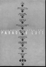 [ANTHOLOGY] Paradise Lost 07-