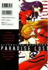 [ANTHOLOGY] Paradise Lost 07-