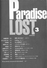 [ANTHOLOGY] Paradise Lost 03-