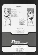 [Youkaitamanokoshi] STEEL HEROINES vol.4 (SRW)-