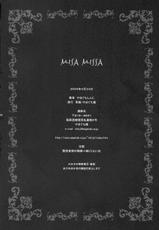 Misa Missa (Death Note)-