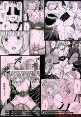 [Crimson Comics (Carmine)] Misa Hard (Death Note)-[クリムゾン (カーマイン)] ミサハード (デスノート)