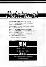 Persona 3 - Broken Mask-