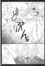 [ARC (Yukimaru Tamagawa)] Yume Utsutsu (Kidou Senshi Gundam SEED DESTINY / Mobile Suit Gundam SEED DESTINY)-[ARC (多摩川雪丸)] 夢現-ゆめうつつ- (機動戦士ガンダムSEED DESTINY)