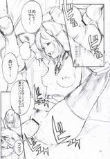 (SC31) [Manga Super &amp; Millenium-Garage (Nekoi Mii, Sennenya Yoshito)] Momoiro Ganbitto (Final Fantasy XII)-(SC31) [マンガスーパー&amp;ミレニアムガレージ (猫井ミィ、千年屋よしと)] ももいろがんびっと (ファイナルファンタジーXII)