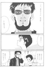 [Anthology] From The Neon Genesis 02-