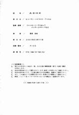 [Human High-Light Film] ASHE (Final Fantasy XII) [English]-[ヒューマン・ハイライト・フィルム] ASHE (ファイナルファンタジーXII)
