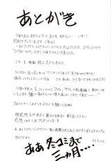 [Studio Kimigabuchi] Drifting Classroom (English by ADTRW) {Azumanga Daioh}-