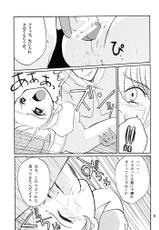 (C62) [Genkin-dou Souhonpo (Geroppa)] Go! Go! Girl!! (Ragnarok Online)-(C62) [げんきん堂総本舗 (げろっぱ～)] GO! GO! GIRL!! (ラグナロクオンライン)