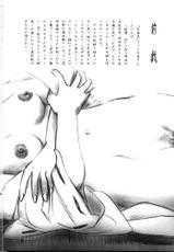 (C59) [Yamaguchirou (Yamaguchi Shinji)] Hama 2 (Sengoku Otogizoushi Inuyasha)-(C59) [やまぐち楼 (やまぐちしんじ)] 破魔 弐 (戦国お伽草子ー犬夜叉)