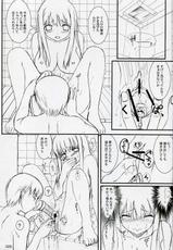 Sexual Abuse to Saseko-