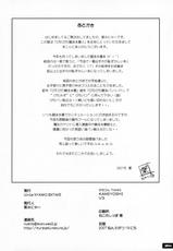 (C72) [Nyanko Batake (Murasaki Nyaa)] Pitapita Kyouei Mizugi 2 (English)-(C72) [猫畑 (紫☆にゃ～)] ぴたぴた競泳水着2 (英訳)