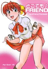 [Okinawa Taieki Gunjinkai] Dokodemo Friend-[沖縄体液軍人会] どこでも♪FRIEND (SEX FRIEND)