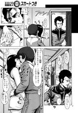 (C72) [Skirt Tsuki / Skirt Tuki (keso)] Yoru No Eugo (Kidou Senshi Zeta Gundam / Mobile Suit Zeta Gundam)-(C72) [スカートつき (keso)] 夜のエゥーゴ (機動戦士&Zeta;ガンダム)