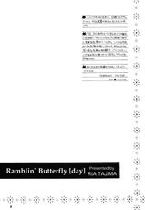 (C72) [Subsonic Factor (Tajima Ria)] Ramblin&#039; Butterfly [day] (BLEACH)-(C72) [Subsonic Factor (立嶋りあ)] Ramblin&#039; Butterfly [day] (BLEACH)