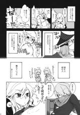 [Trip Spider (niwacho)] In You And Me (7th DRAGON)-(同人誌) [Trip Spider (niwacho)] In You And Me (セブンスドラゴン)