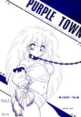 [Sumomo Dou(Sumomo Pink)] PURPLE TOWN-(同人誌) [Sumomo Dou(すもも堂)] PURPLE TOWN