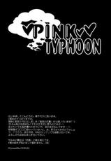 [PINK TYPHOON] Himitsu no hanazono 2 (Maria-sama ga Miteru)-[ピンク・タイフーン] 秘密の花園 2 (マリア様がみてる)